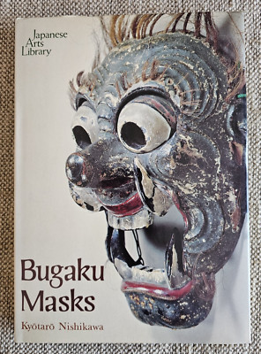 Japanese Arts Library Bugaku Masks by Kyotaro Nishikawa (HC) 1978 Monica Bethe