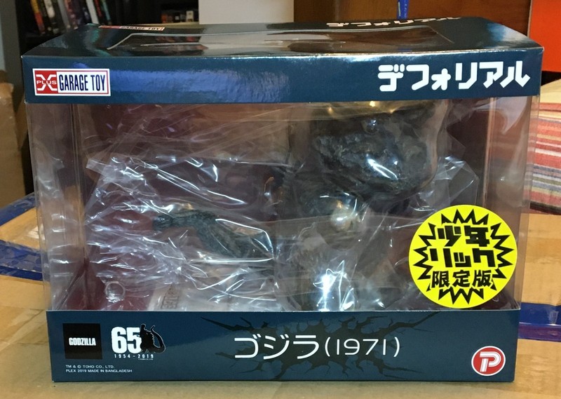 X-Plus Deforeal Godzilla 1971 Ric Version NEW