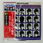 BEATLES A HARD DAY'S NIGHT APPLE EAS80552 Japan OBI VINYL LP