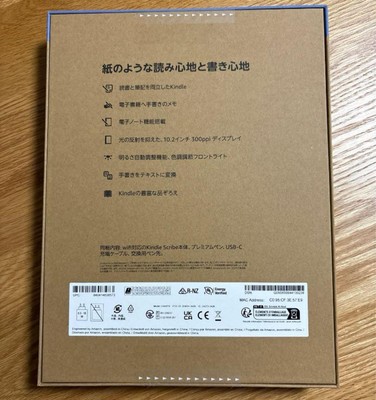 Amazon Kindle Scribe 64GB Notebook with Premium Pen 10.2