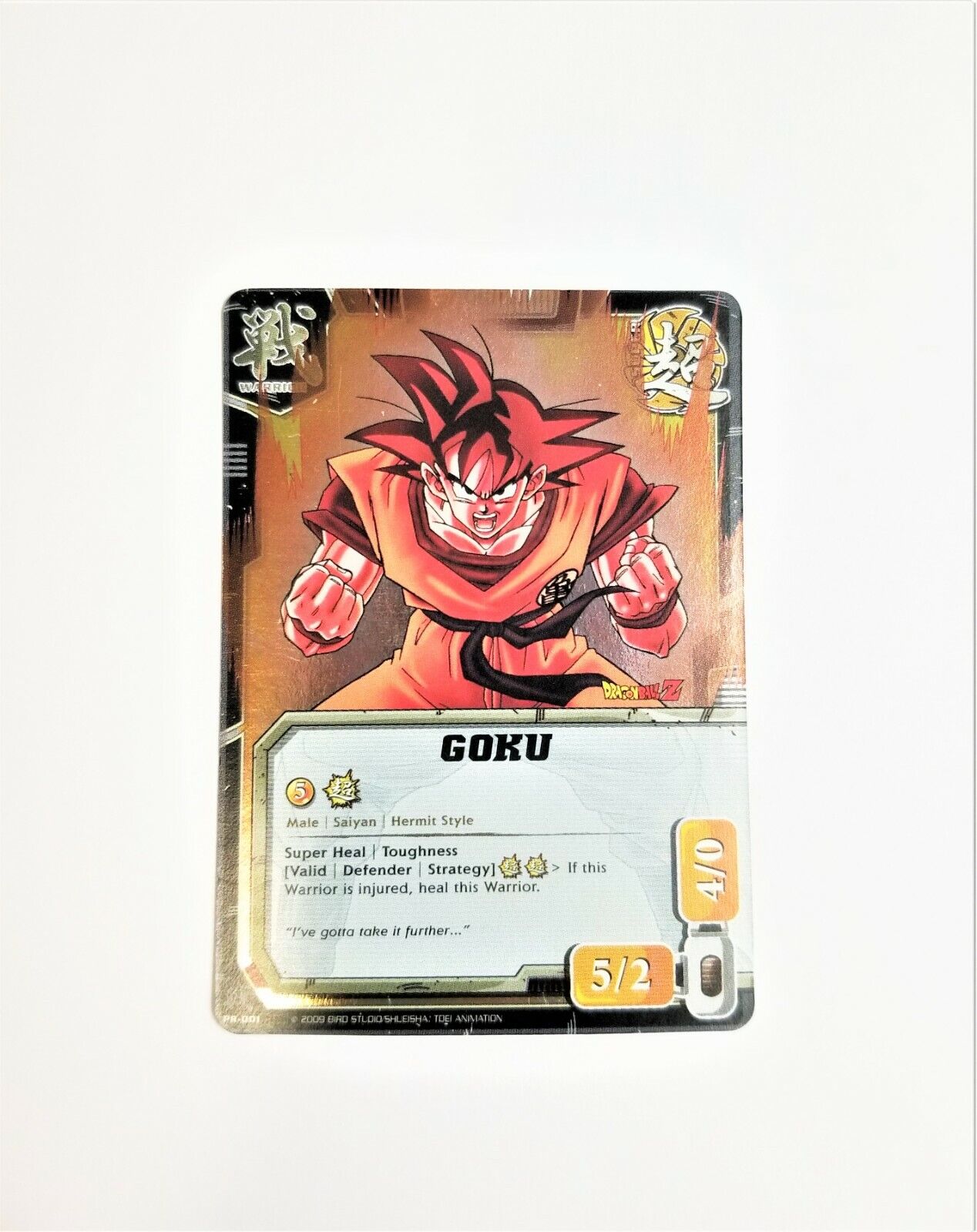 Dragonball Z DBZ Panini TCG Goku's Kamehameha P7 Promo