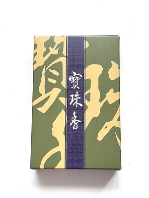 Japan Marukanou Murata Takaratamaka Fine Vietnam Agarwood Räucherstäbchen丸叶むらた沈香線香