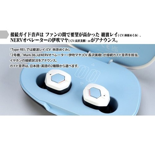 Evangelion Japan Limited Anime Eva Final Wireless Earphone Type Rei F S Ebay