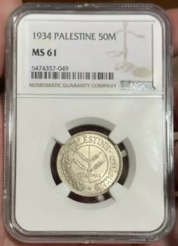 Palestine- British Mandate 50 mils 1934 Silver coin NGC MS 61 ***Rare*** 