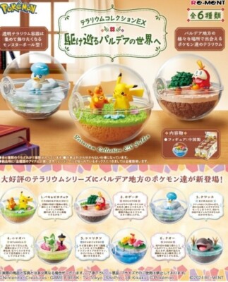 Re-Ment Pokemon Terrarium Collection EX Full set 6 NEW | eBay