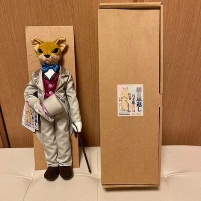 Studio Ghibli The Cat Returns Baron Plush Doll Sun Arrow Japan Vintage Figure