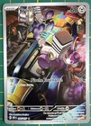 Carte Pokémon Vrombi 206/197 EV03 Flammes Obsidiennes FR !! NEUF !!