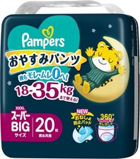  Pants - Super Big Size Pampers Overnight Diapers 18  35 kg - 20 Count