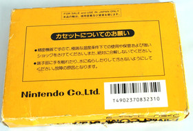 SUPER MARIO BROS   NINTENDO  FAMICOM / NES  FC. STILL IN PLASTIC 100% AUTHENTIC