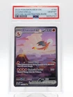 CHARIZARD EX 2023 POKEMON 151 #199 SPECIAL ILLUSTRATION RARE PSA 10 Q3963