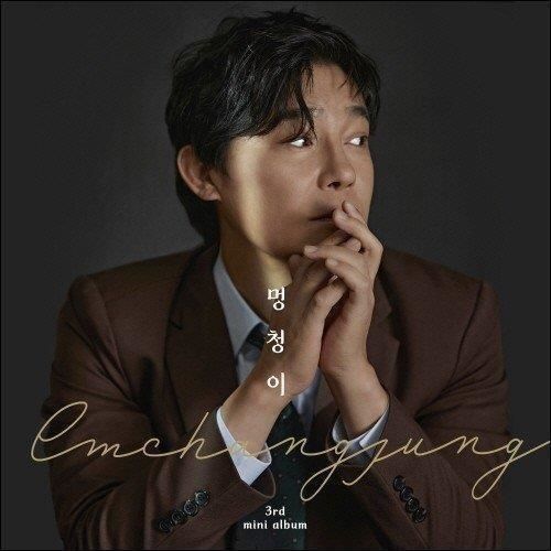 Audio Cd Nuovo - Im Chang Jung - Fool  - Yes Im Entertainment
