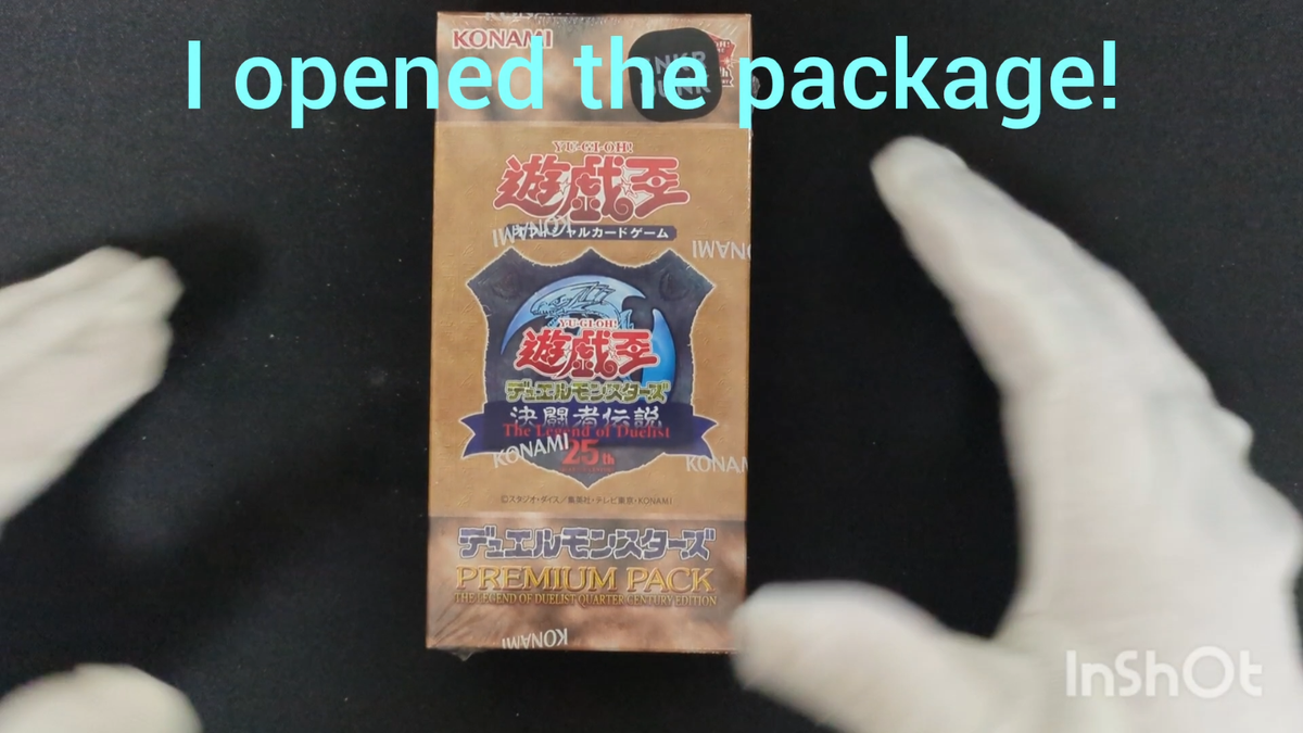 遊戯王ラッシュデュエル PREMIUM PACK Yu-Gi-Oh! OCG Duel Monsters Yu-Gi-Oh OCG Duel Monsters Premium Pack 2023 Box