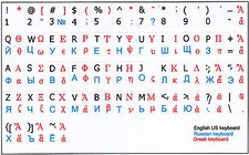 RUSSIAN-GREEK-ENGLISH KEYBOARD STICKER NON TRANSPARENT WHITE FOR COMPUTER
