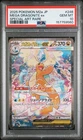 2025 POKEMON JAPANESE M2A-MEGA DREAM EX #246 MEGA DRAGONITE EX PSA 10
