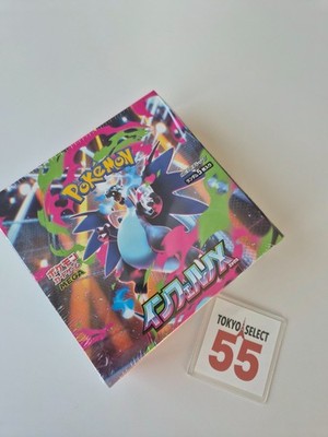 Pokemon Card Scarlet & Violet Inferno X Booster Box Japanese M2