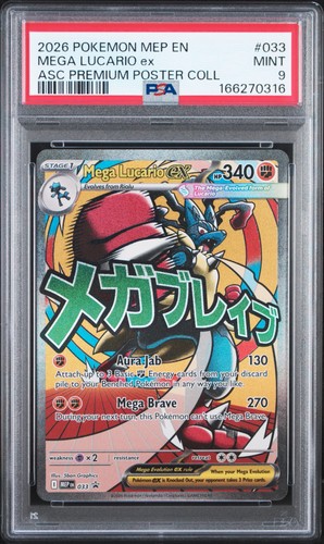 2026 POKEMON MEP PROMO PREMIUM POSTER COLLECTION #033 MEGA LUCARIO EX PSA 9