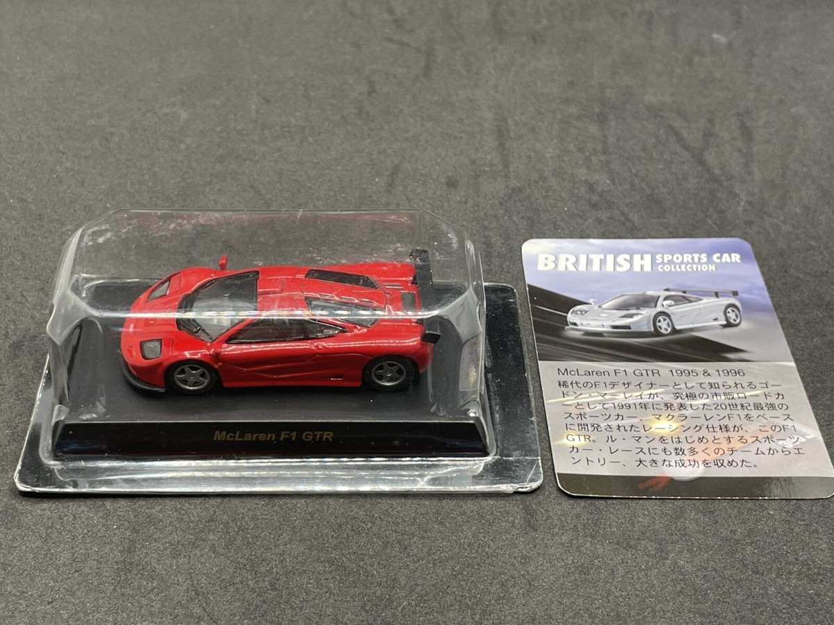 Kyosho 1/64 British sports car McLaren F1 GTR 1995&1996