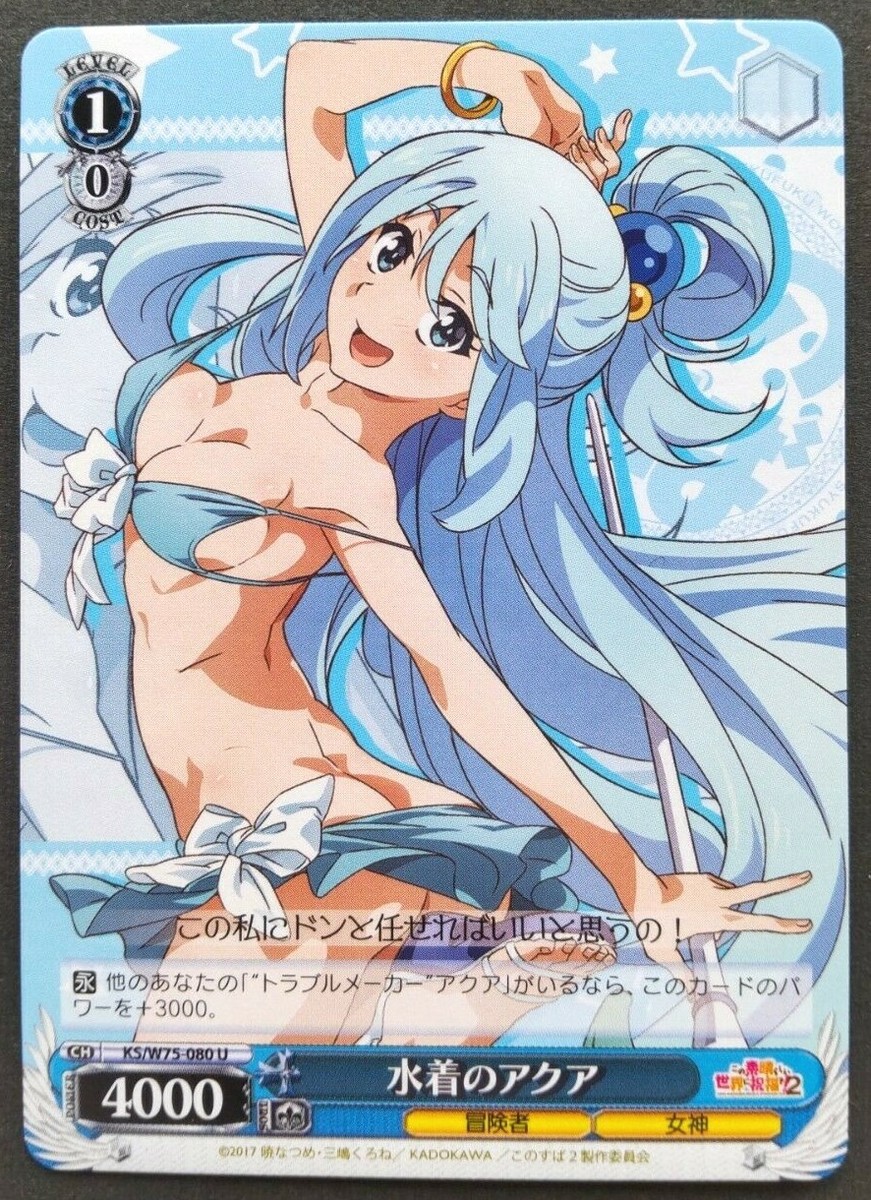 Swimsuit Aqua Weiss Schwarz Card Japanese Anime Game Konosuba KS