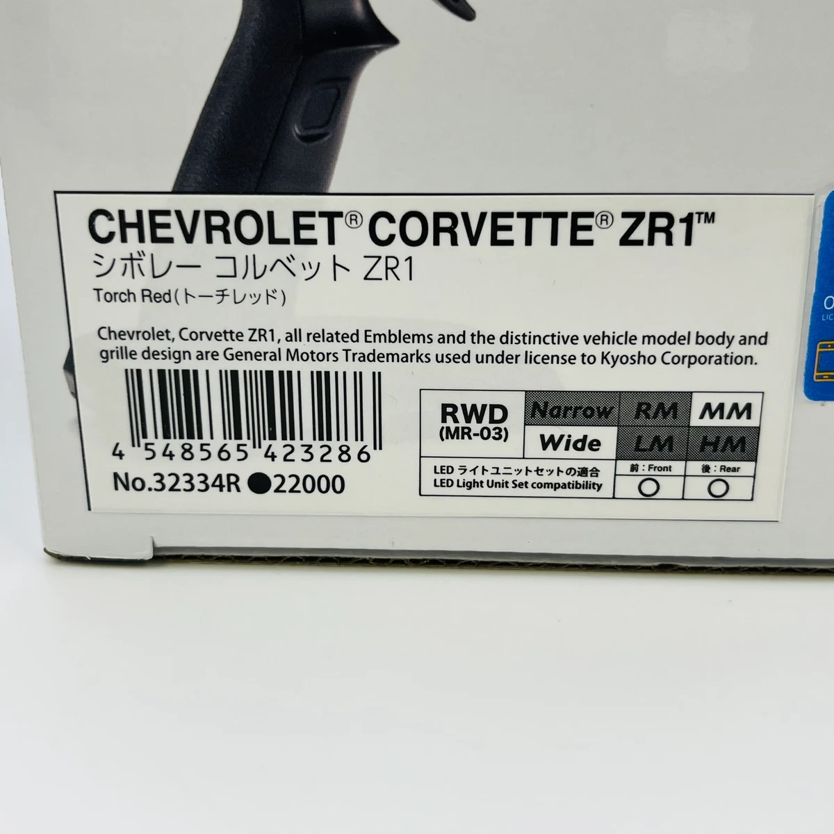 Kyosho Mini-z Ready Set Chevrolet Corvette ZR1 Torch Red 32334R | eBay