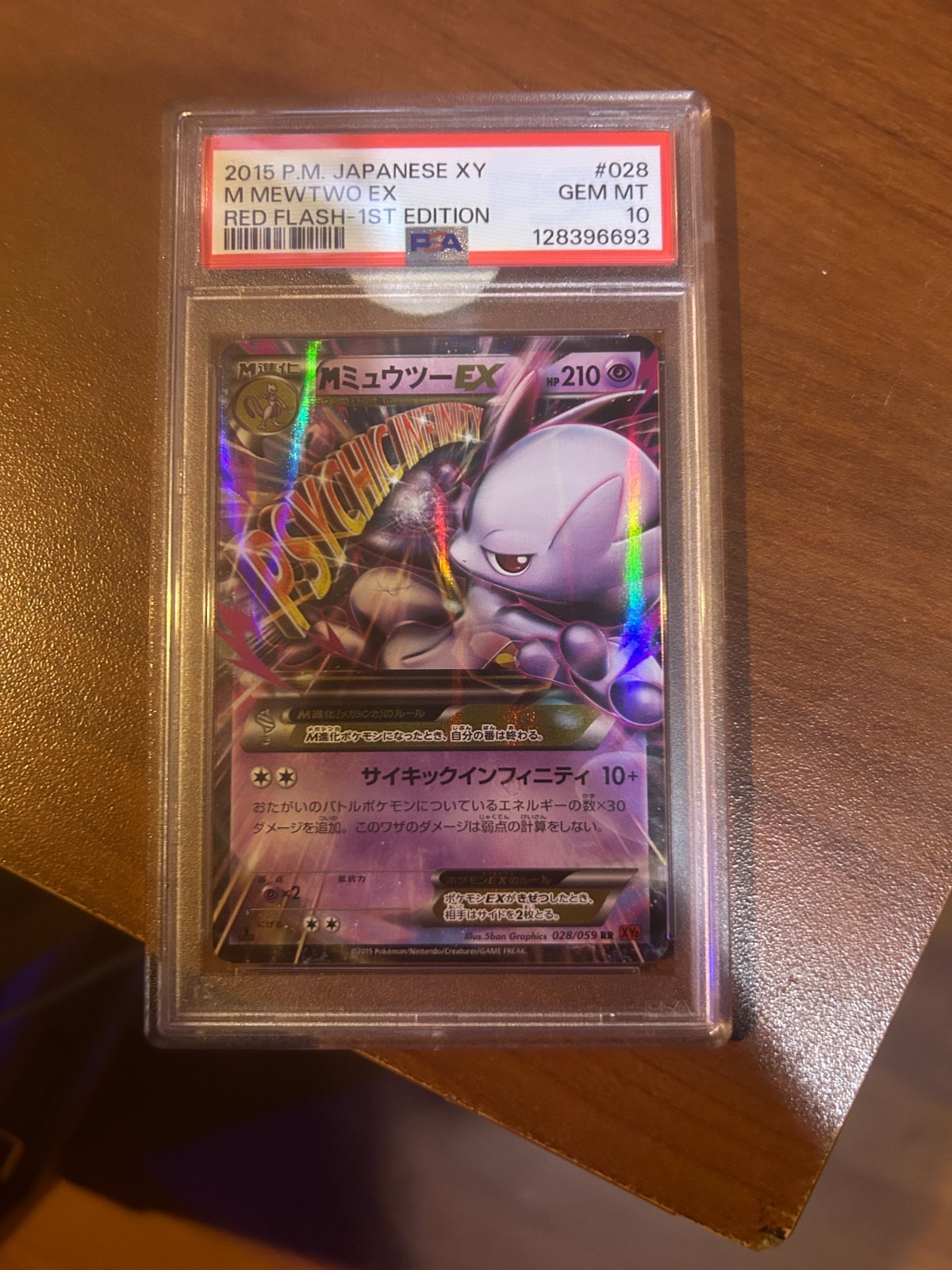 Pokémon Japanese M Mewtwo EX 028/059 Red Flash Holo 1st Ed. PSA 10 GEM MINT
