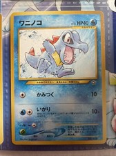 Image for Totodile