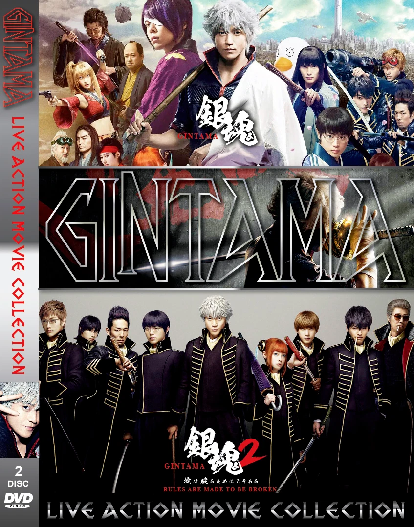 Gintama - Live-Action-Movie