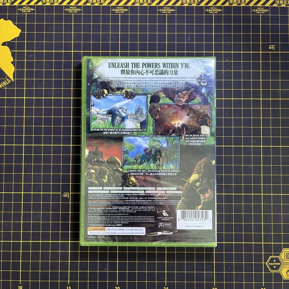 Kameo Elements Of Power Xbox 360 Asia English Chinese NTSC-J Brand New READ - Image 2 of 4