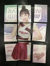 2023 RAKUTEN GIRLS MONKEYS Cheerleader 樂天女孩 陳詩媛 十元 Base Completed 9 Card Taiwan