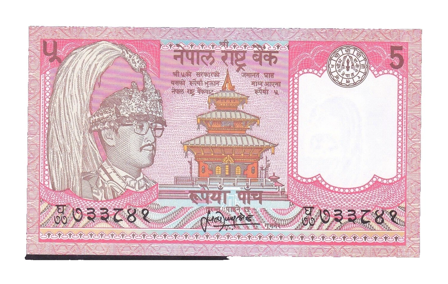 1995 банкноты стран мира