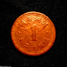 Circulated 1945 Year Chinese Coins for sale | eBay