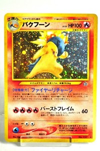 Typhlosion Neo Genesis | eBay