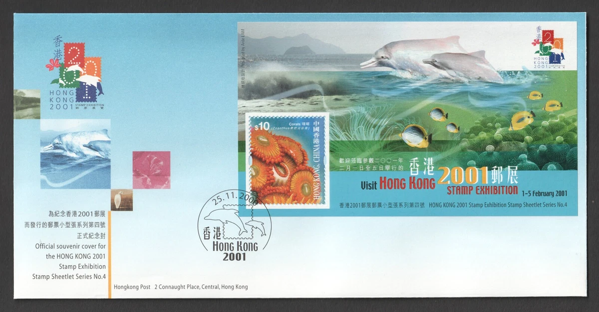 香港邮政邮票| eBay