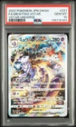 2022 POKEMON JPN SWORD & SHIELD VSTAR UNIVERSE #221 FULL ART/MEWTWO VSTAR PSA 10
