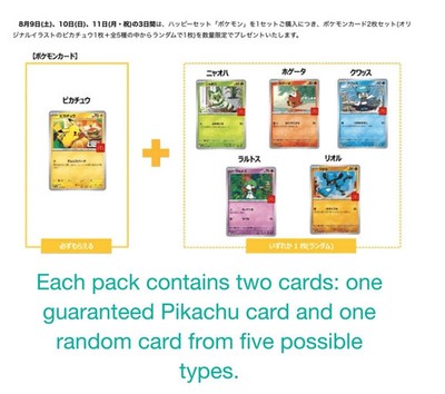 Milanuncios - Pikachu Carta Pokémon McDonald's - Foto 12