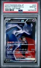 2025 POKEMON JAPANESE M2A-MEGA DREAM EX #237 TEAM ROCKET'S MEWTWO EX PSA 10
