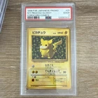 Nintendo 1996 Ivy Pikachu Promo Glossy Corocoro Comics Japanese PSA 2