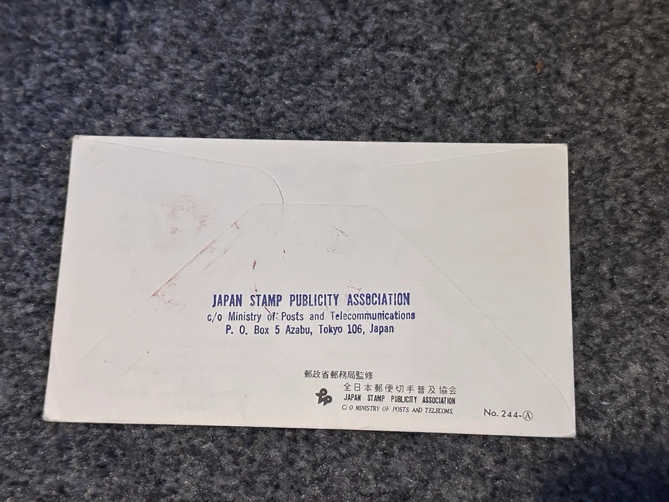 JAPAN FDC 1968 NATIONAL TREASURE SERIES HEIAN KYOTO POSTMARK TO GERMANY - Image 2 of 2