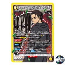 Eren Yeager Founding Titan SR AOT-2-022 Attack on Titan Vol.2 Union Arena JPN
