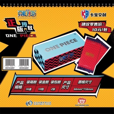 2024 KB One Piece Collection Card Laser Ticket Anime Booster Box