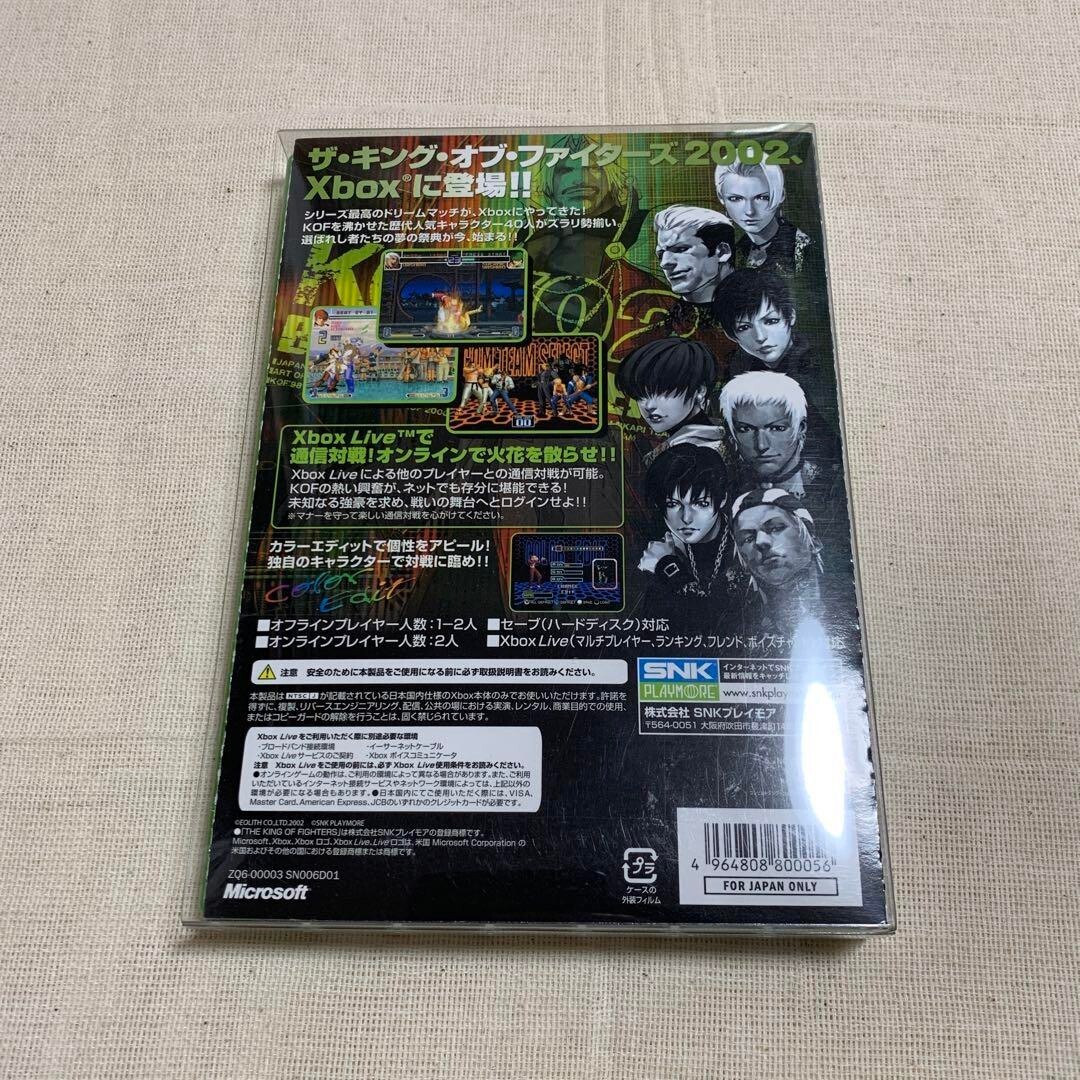 【新品未開封】ザ・キング・オブ・ファイターズ2002 初回限定版 XBOX Amazon.com: King of Fighters 2002/2003 - Xbox (Renewed