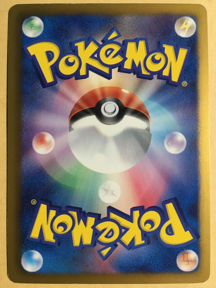ポケモン - FROM JAPANページ 073-066-SV4M-B - Pokemon Card - Japanese - Espathra - AR | eBay