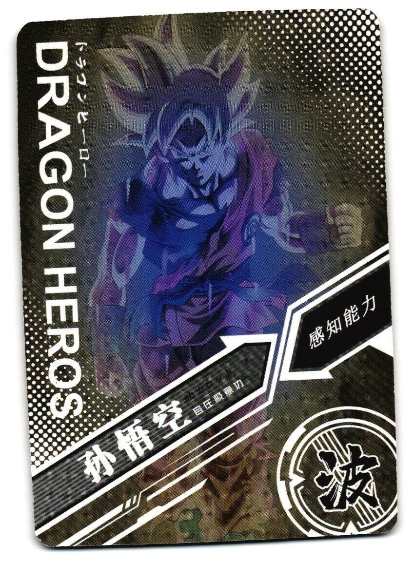 Sun Wukong SSR LZ03-074 Dragon Heroes Dragon Ball Anime TCG Sun Wukong SSR LZ03-074 Dragon Heroes Dragon Ball Anime TCG