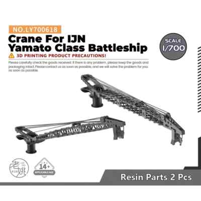 Yao's Studio LY700618 1/700 Model Upgrade Part Crane IJN Yamato Class Battleship