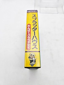 Nintendo Famicom Splatterhouse Wanpaku Graffiti Boxed