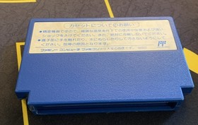 Super Chinese 2 Dragon Kid Famicom NES Japan import US Seller