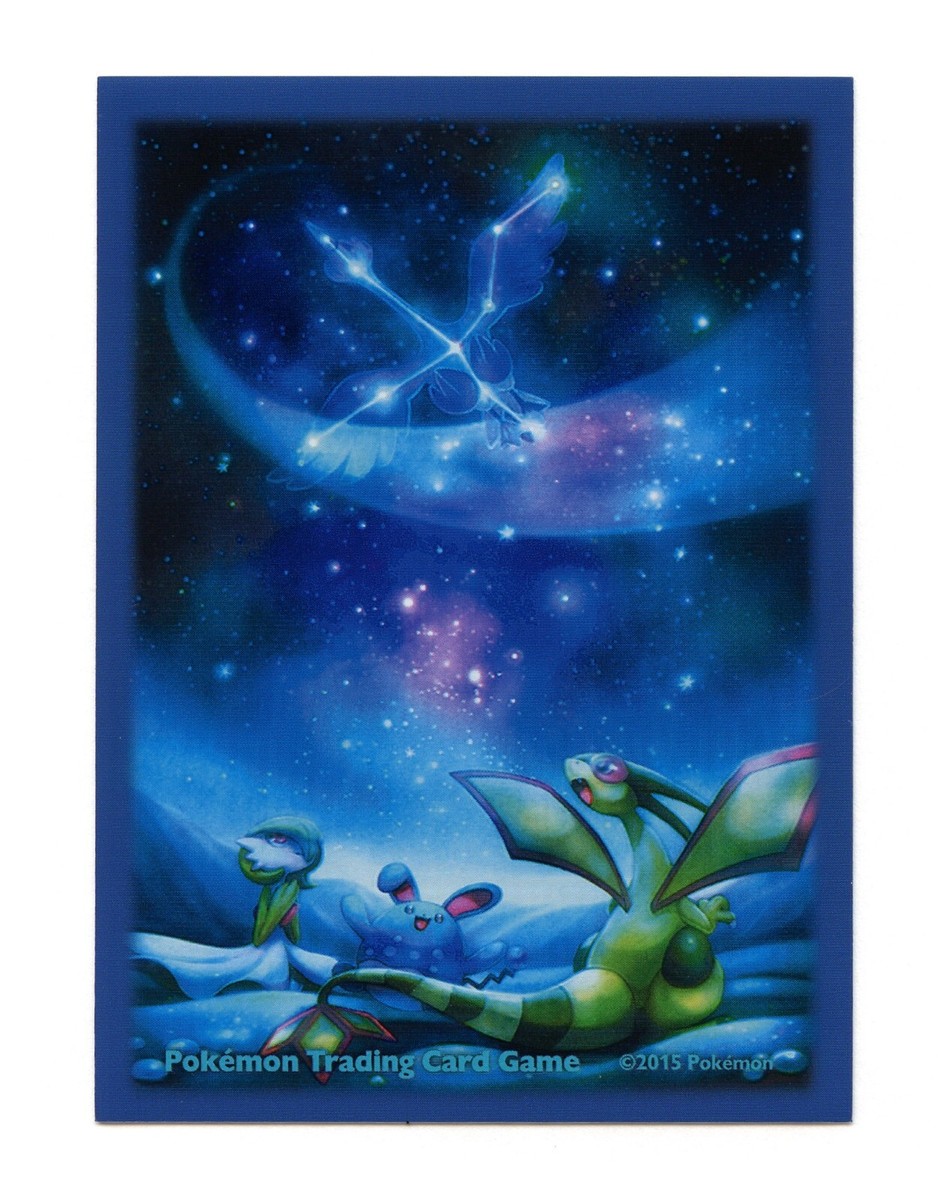Flygon cerestial 天体観測 デッキシールド Flygon cerestial 天体観測 デッキシールド - メルカリ