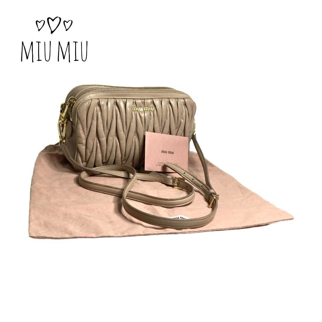 Miu Miu Matelasse Mini Shoulder Bag Crossbody Bag Leather Beige - Main Image
