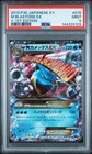 2013 POKEMON JAPANESE XY Y-1ST EDITION #015 M BLASTOISE EX PSA 9