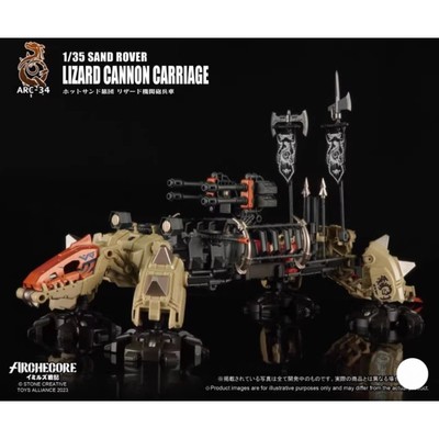Toys Alliance Archecore ARC-34 1/35 Sand Rover Cannon Carriage Figure