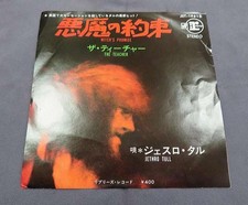 Victor Jet-1961 This Isa Sample Board.